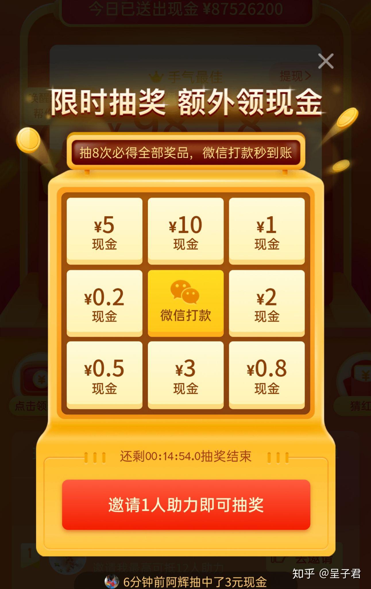 领助力币 - 拼多多领币攻略 - 快速获取指南
