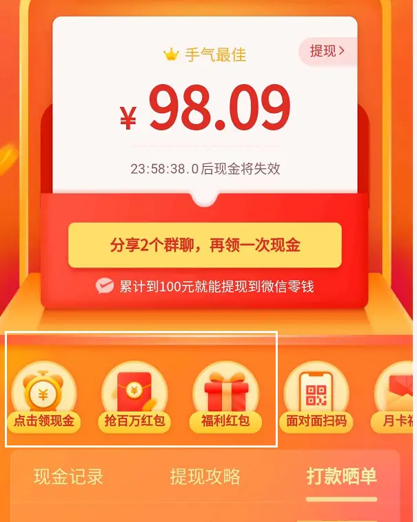 领券助力 - 拼多多优惠券领取 - 省钱攻略