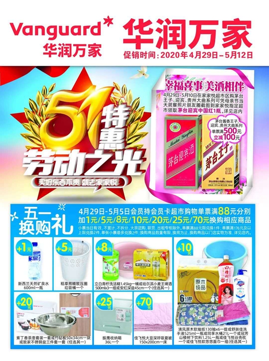 领券助力 - 购物省钱技巧 - 优惠指南