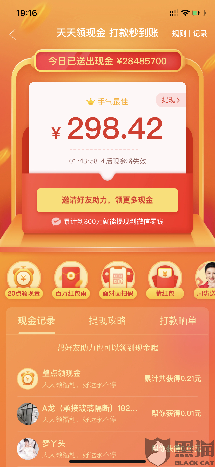 页面助力 - 拼多多助力功能 - 快速查找指南