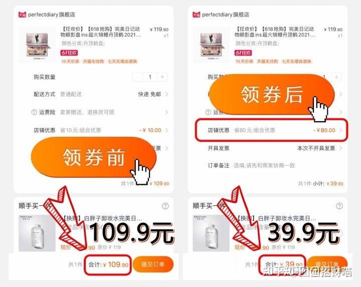 领助力券 - 拼多多领券技巧大全 - 省钱秘籍