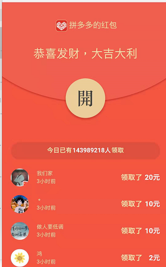 领券无门槛 - 拼多多助力领券优惠 - 省钱全攻略
