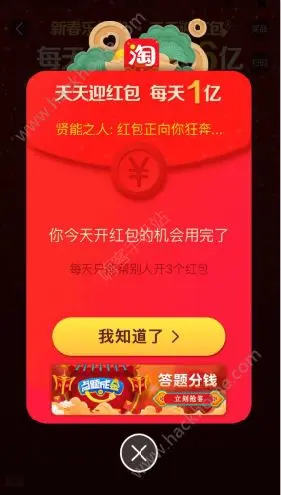 领不了红包 - 红包领取失败原因 - 快速修复指南