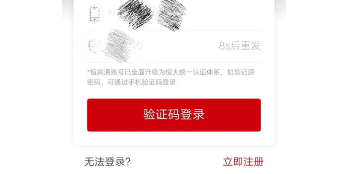 领一百元 - 助力领一百元方法 - 省钱秘籍