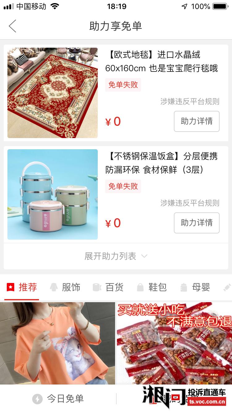 顾客助力 - 拼多多助力请求 - 高效助力指南