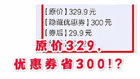 隐藏优惠券 - 拼多多隐藏优惠券 - 省钱购物必备