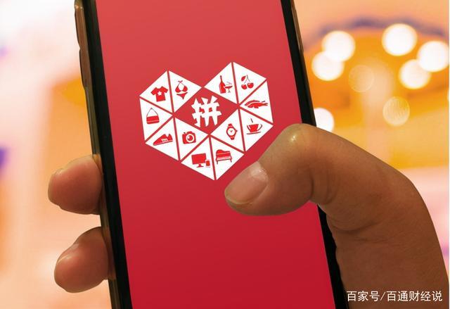 限时抢购 - 拼多多超值优惠商品 - 省钱购物首选平台