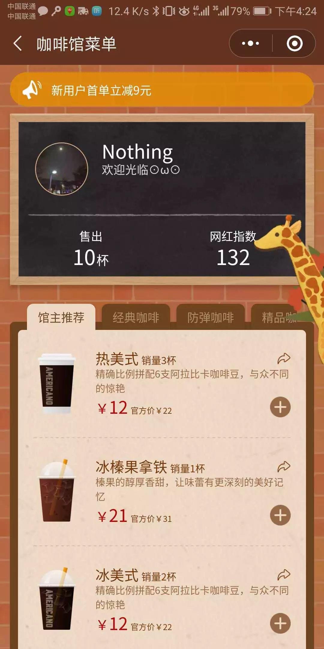 陌生人助力 - 拼多多邀请陌生人助力 - 高效获取攻略