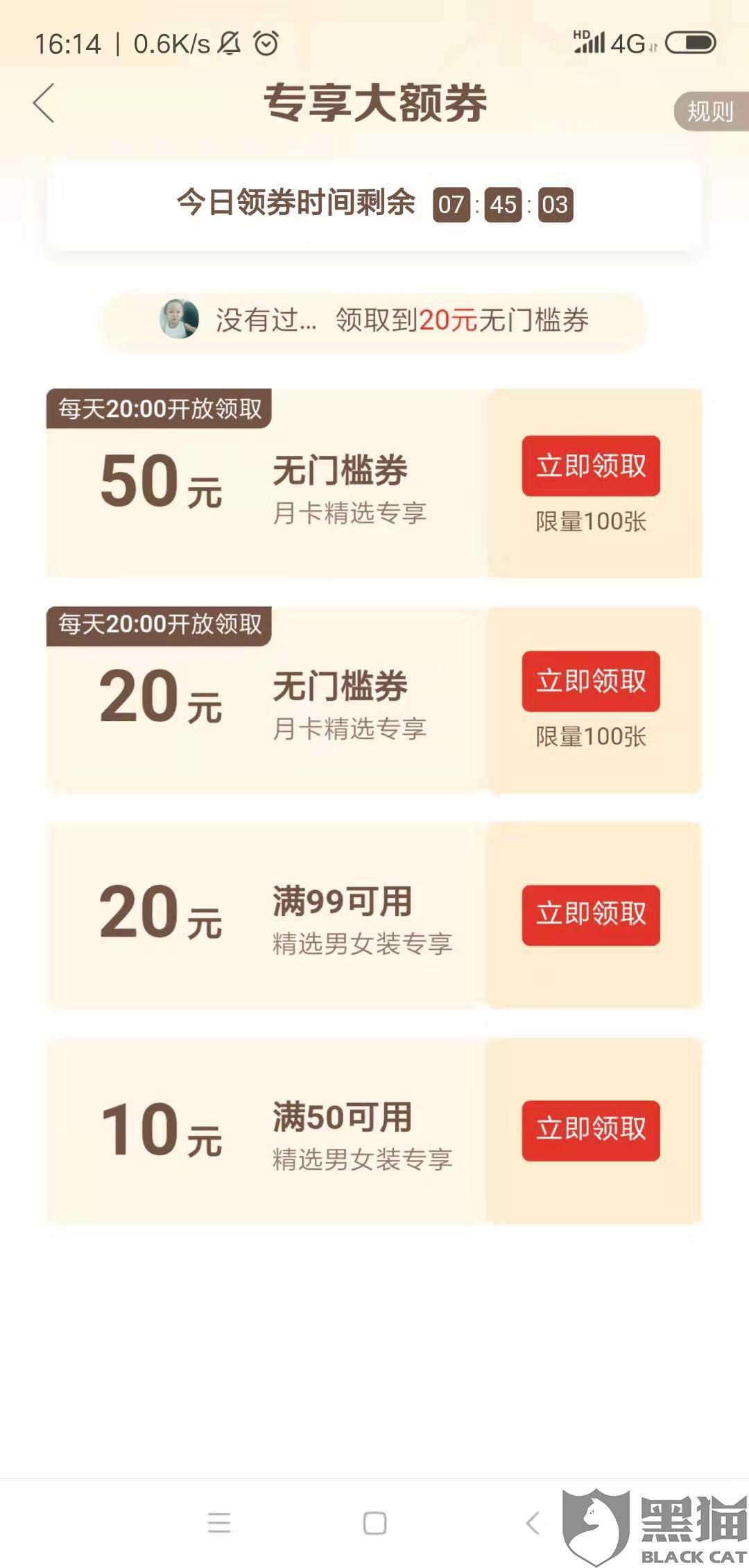 限量大额券 - 拼多多优惠券领取攻略 - 高效省钱助手