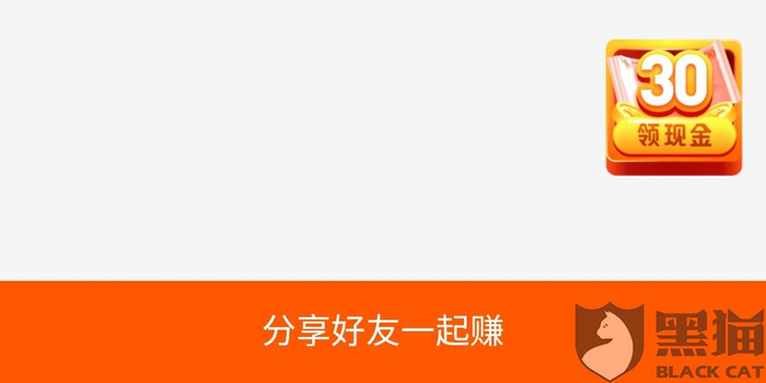 限时提现 - 助力限时提现攻略 - 高效提现技巧
