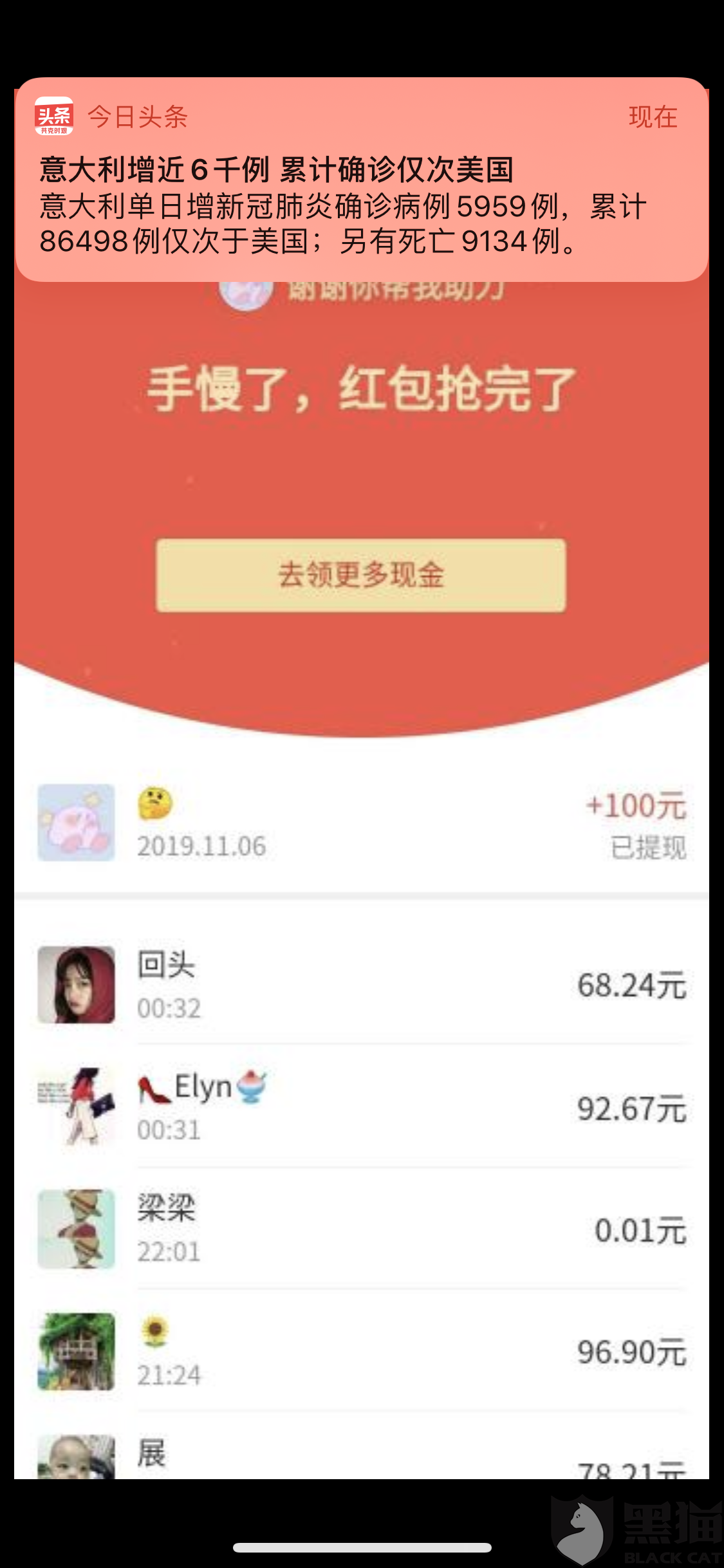 陌生助力 - 如何处理陌生拼多多助力 - 安全处理指南