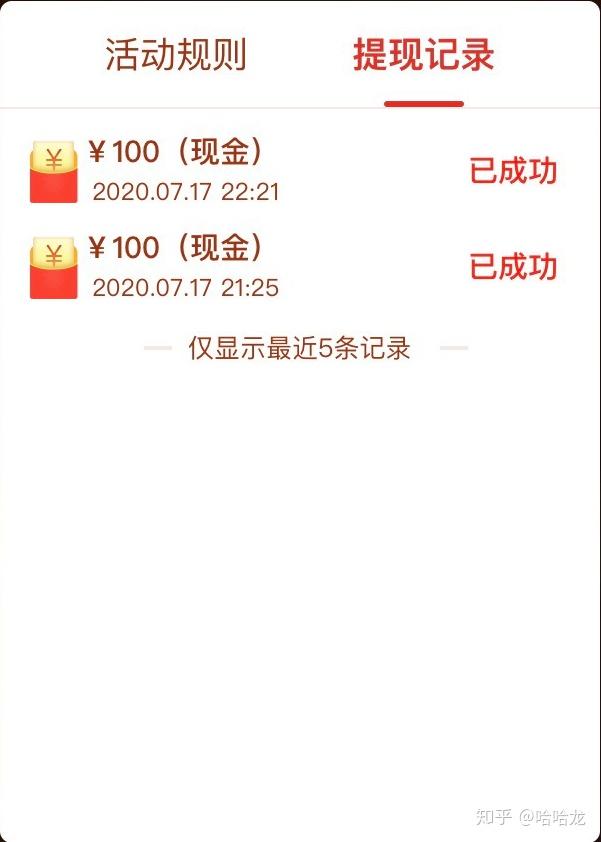 陌生人助力 - 拼多多邀请陌生人助力 - 高效实用攻略