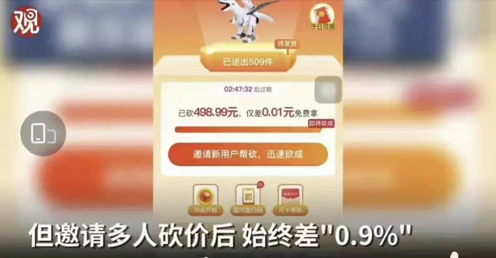 陌生人助力 - 拼多多砍价助力 - 高效获取帮助的秘诀