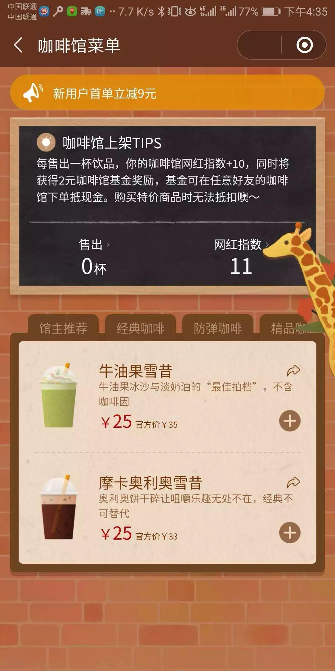 陌生人助力 - 拼多多邀请助力 - 高效助力指南