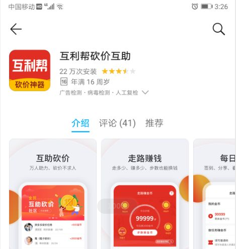 降价入口 - 拼多多最新降价助力入口 - 官方快速查找