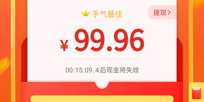 防骗助力 - 拼多多助力防骗秘籍 - 丢钱安全防护方案