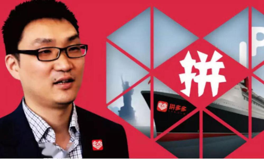 陈泽直播 - 拼多多助力 - 万人参与盛典