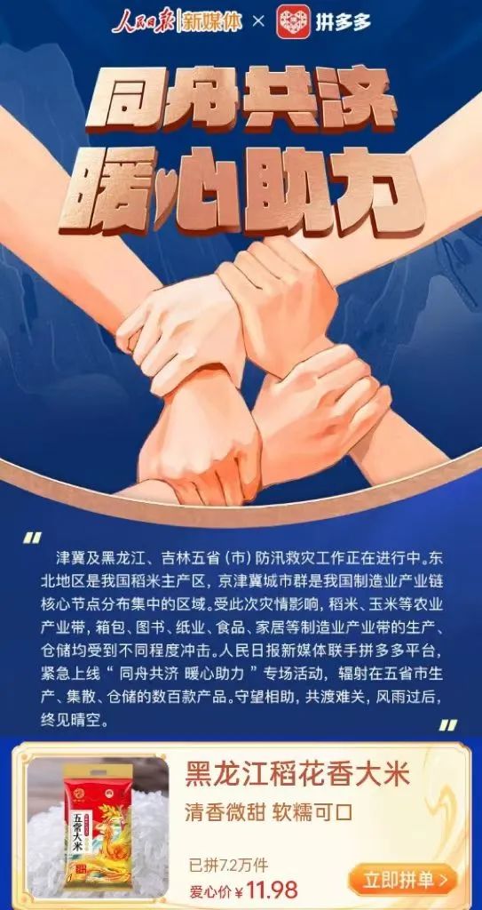 闺蜜助力 - 拼多多助力文案 - 高效助力文案