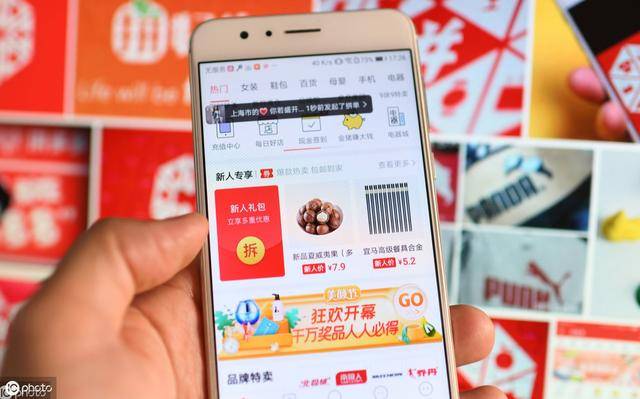 闲鱼助力 - 拼多多商品销售助力 - 轻松赚钱副业