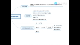 防止助力 - 拼多多助力防护策略 - 专业防护解决方案