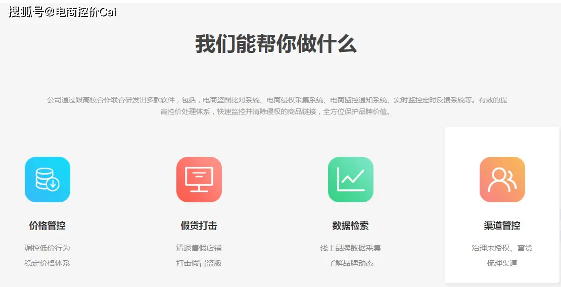 闲鱼卖拼多多 - 拼多多销售实战技巧 - 高效运营方案