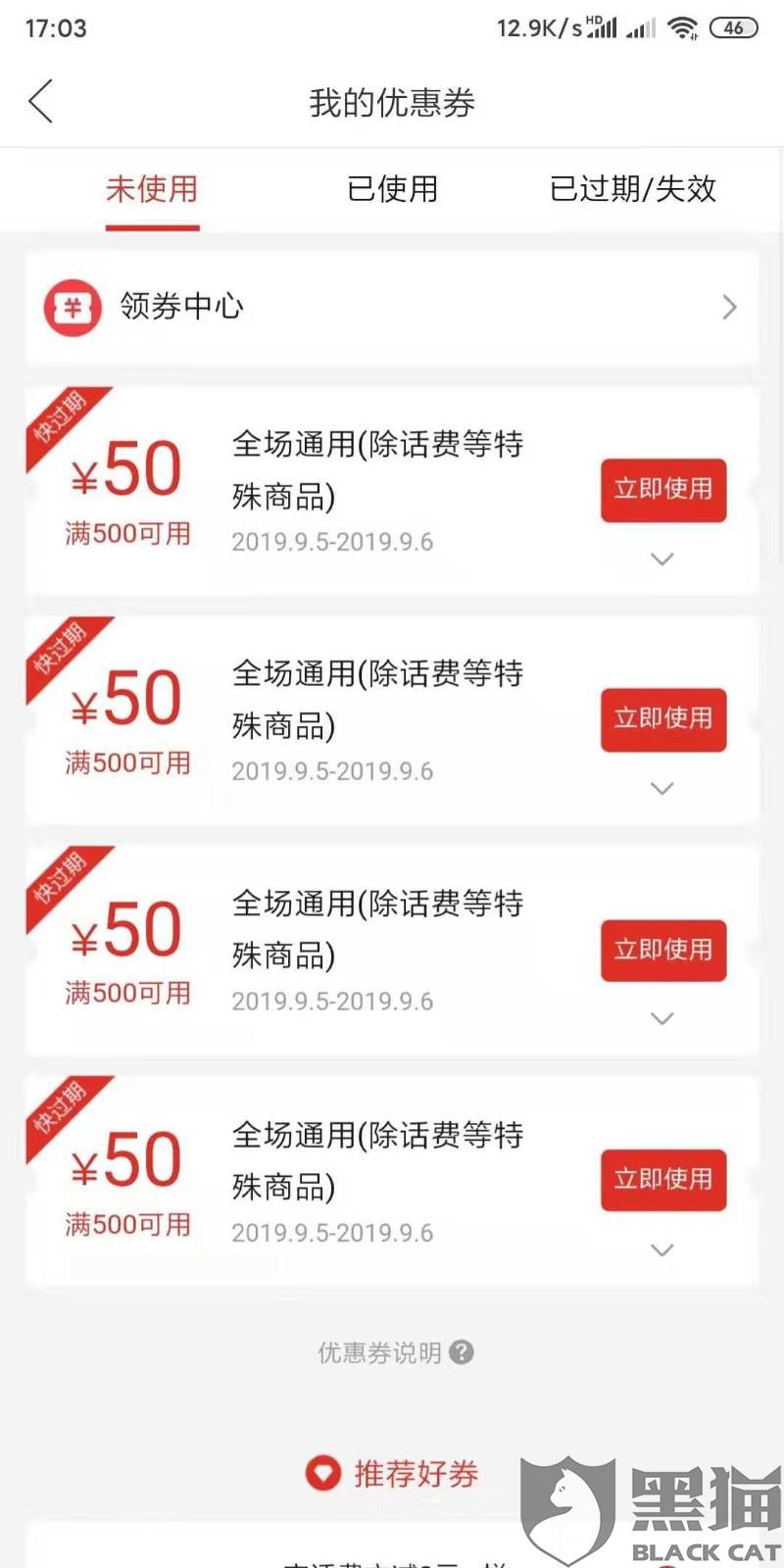 助力直播 - 拼多多直播200元助力 - 最新活动资讯