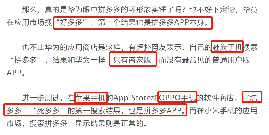 问责助力 - 如何在拼多多帮别人助力 - 高效问责方法