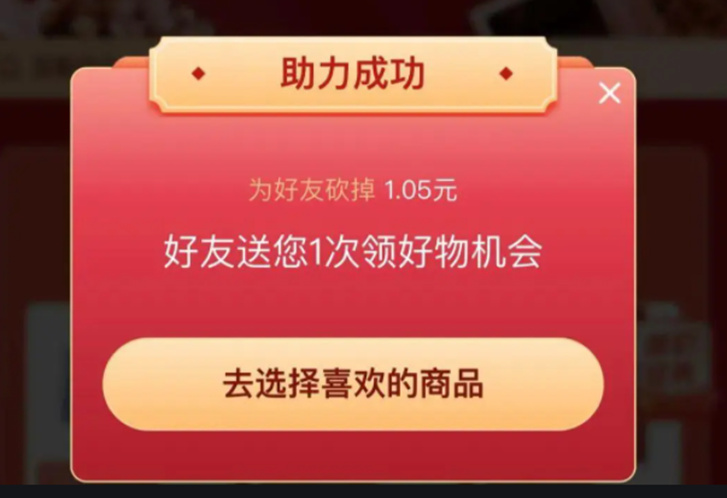 助力直播 - 拼多多直播优化工具 - 专业解决方案