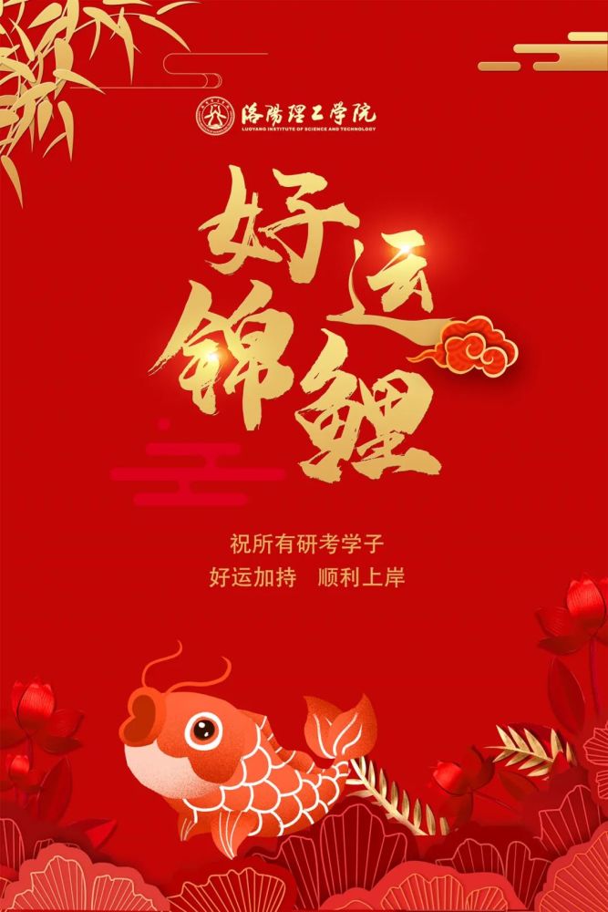 锦鲤助力 - 拼多多锦鲤活动 - 中奖好运秘籍
