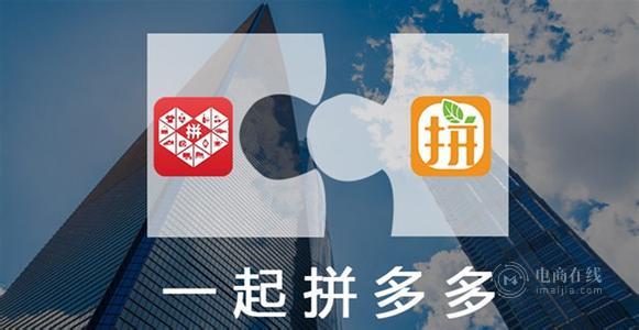 长尾助力 - 详情页优化 - 拼多多运营提升