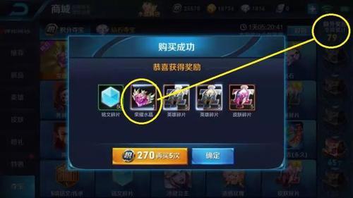锦鲤附身 - 拼多多助力锦鲤 - 问题解决全攻略