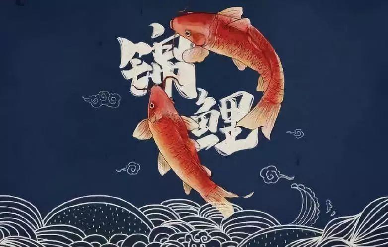 锦鲤附体-锦鲤附体好运-拼多多幸运活动大全
