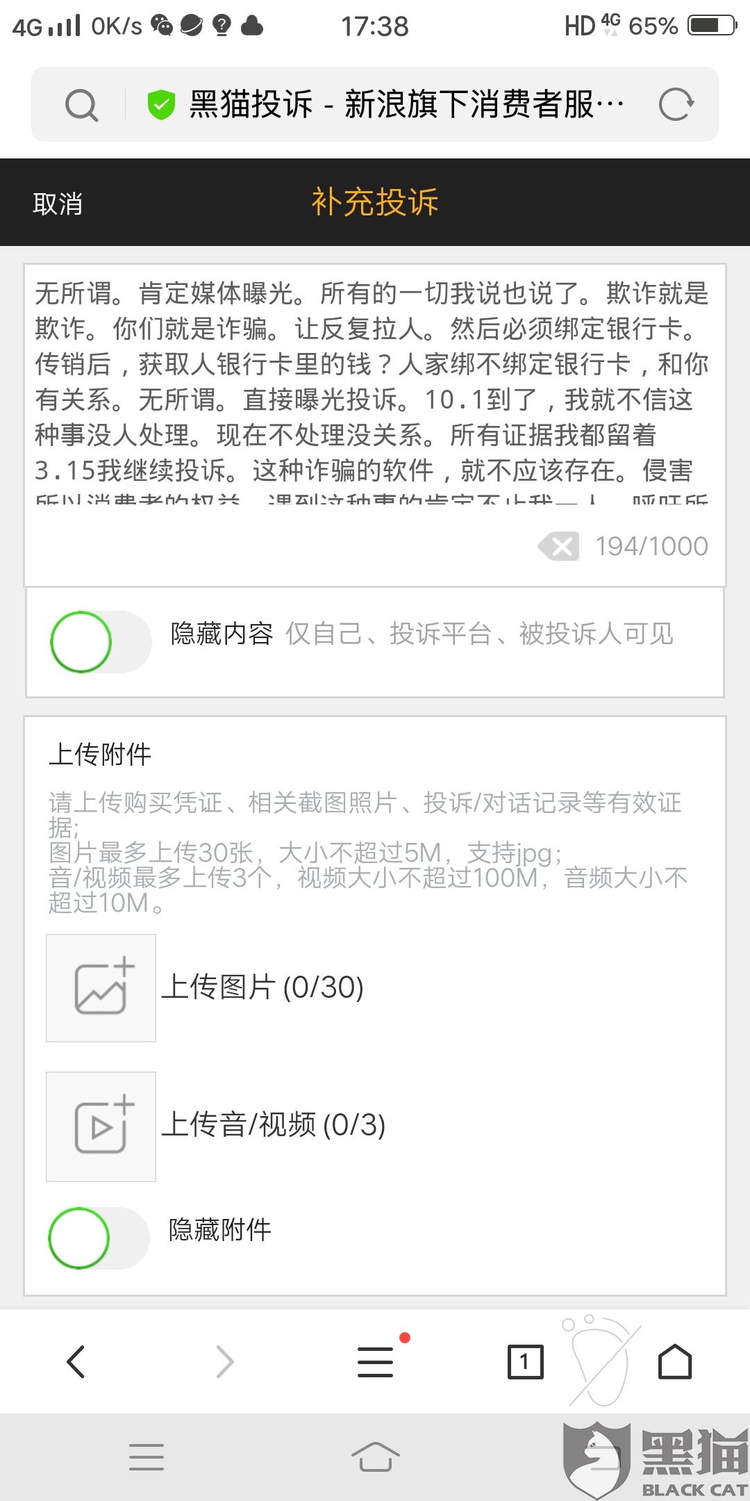 错误码处理 - 拼多多助力错误码 - 快速修复指南