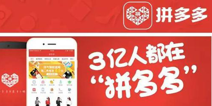 锦鲤助力 - 拼多多锦鲤助力显示 - 问题解答指南