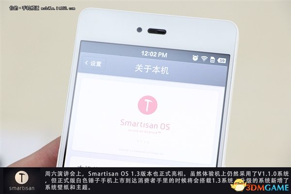 锤子助力 - 拼多多锤子手机助力 - 限时省钱购买活动