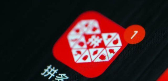 锦鲤助力 - 拼多多锦鲤活动 - 高效参与策略