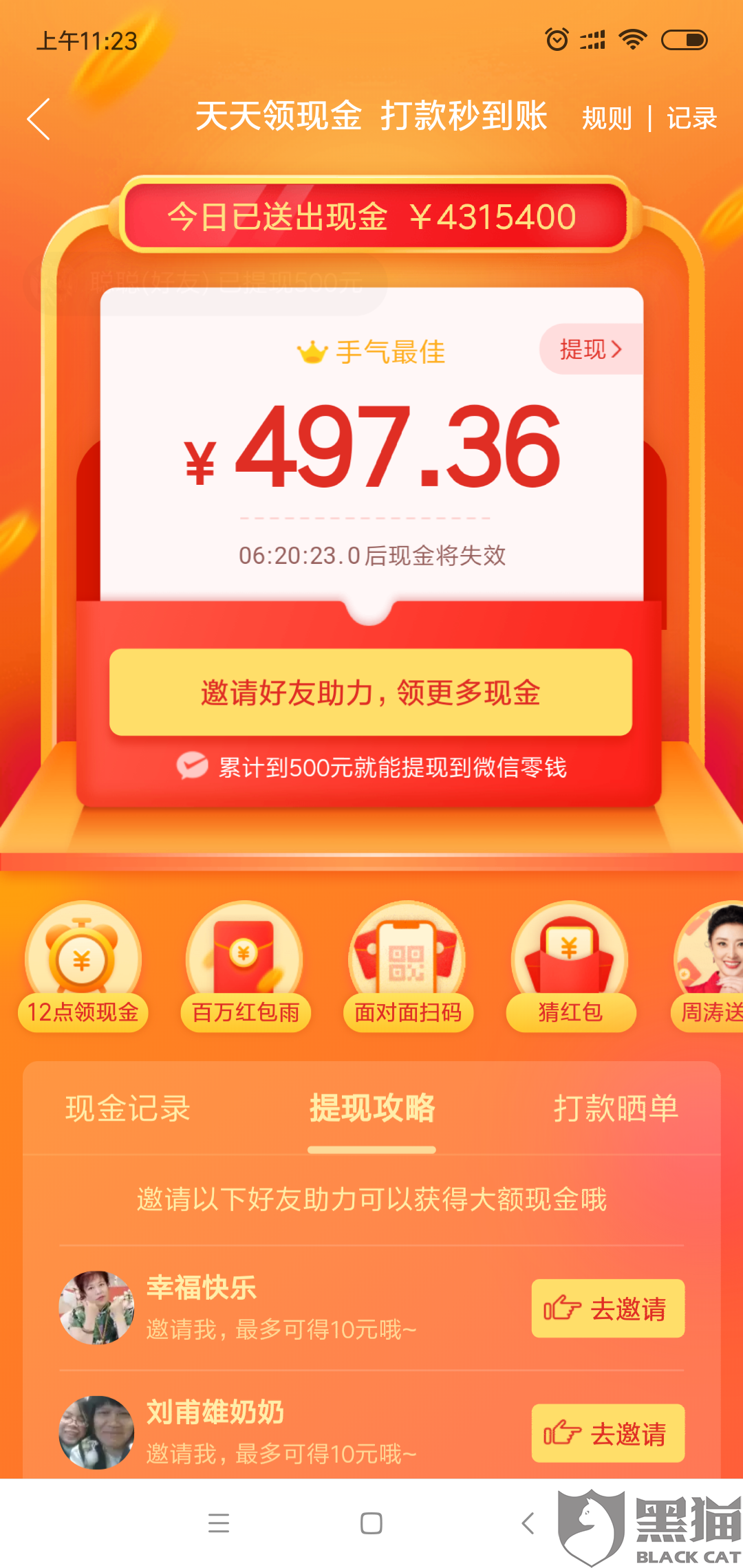 链接助力 - 拼多多链接助力失效处理 - 实用解决方案