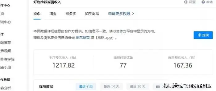 买单助力 - 拼多多买单助力资源 - 一站式免费支付助手