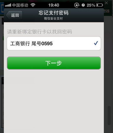 银行卡被锁-助力银行卡解锁-解锁全攻略