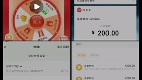 银行卡被锁 - 拼多多助力解锁 - 官方解决方案