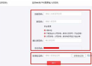 银行卡绑定 - 拼多多绑定助力 - 安全高效教程