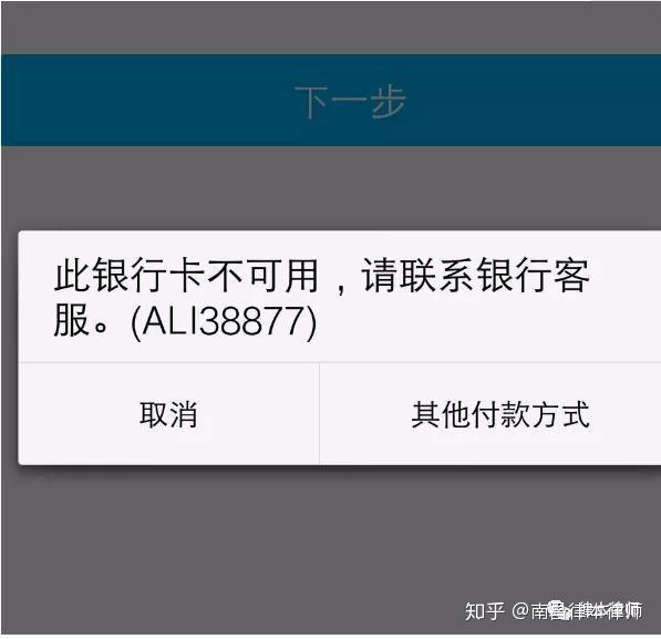 银行卡冻结 - 拼多多冻结银行卡 - 快速解决指南