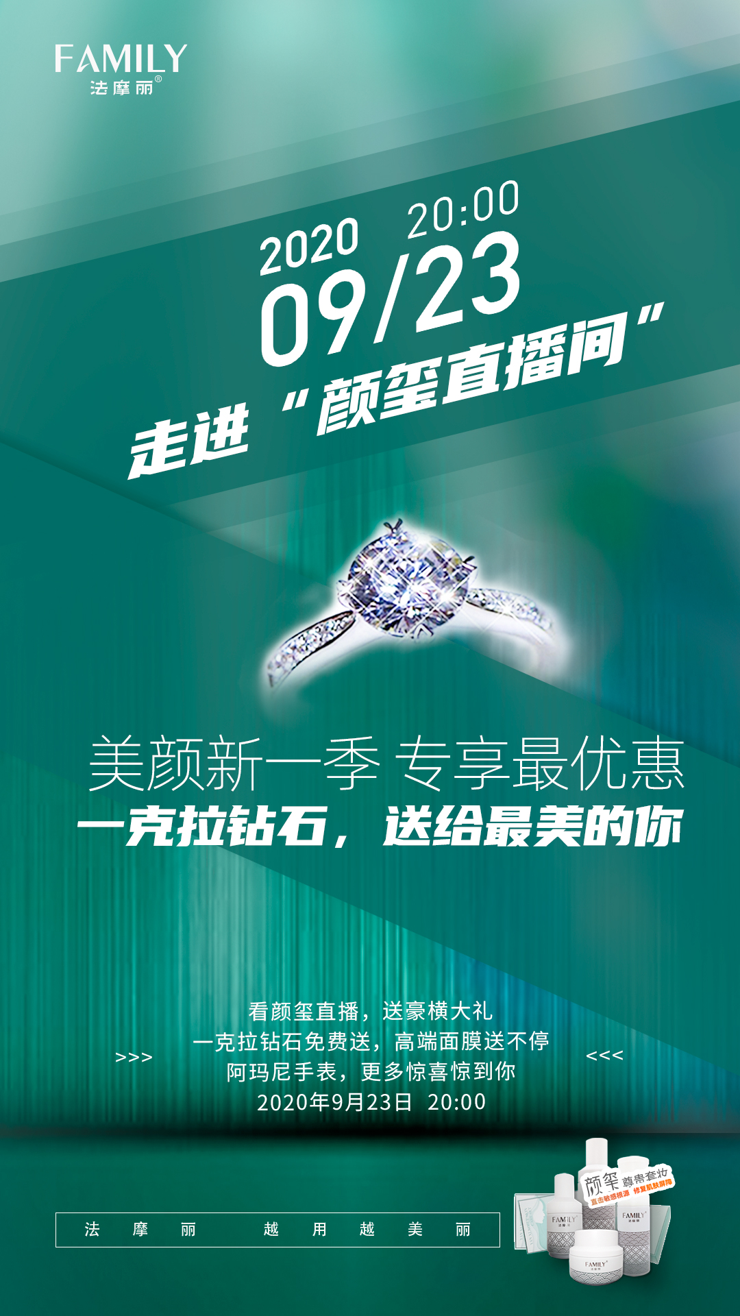 钻石助力 - 钻石助力送人 - 助力赠送方法大全