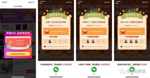 钻石攻略 - 拼多多助力钻石获取 - 免费高效策略