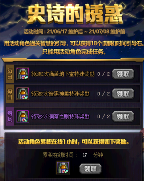 钻石助力 - 拼多多钻石技巧大全 - 免费获取详细攻略