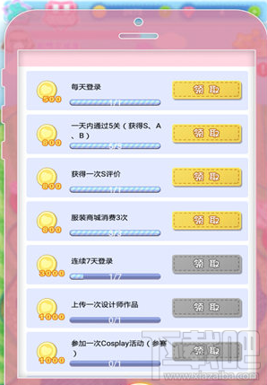 钻石助力 - 拼多多钻石获取 - 兑换奖励指南