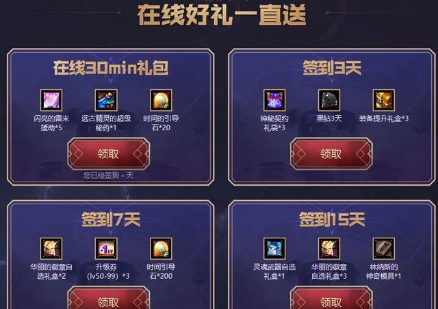 助力盲盒 - 拼多多盲盒助力活动 - 开启惊喜之旅