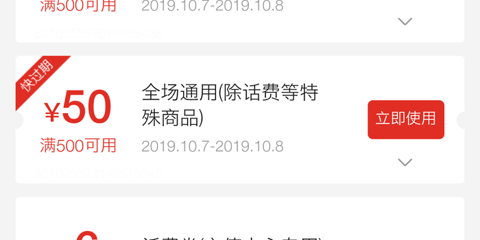 银行卡安全 - 拼多多助力风险 - 防盗刷全攻略