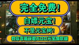 钻石助力 - 10个钻石助力攻略 - 高效获取技巧