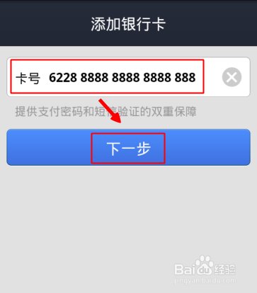 钱被转走 - 助力钱被转走 - 追回方法